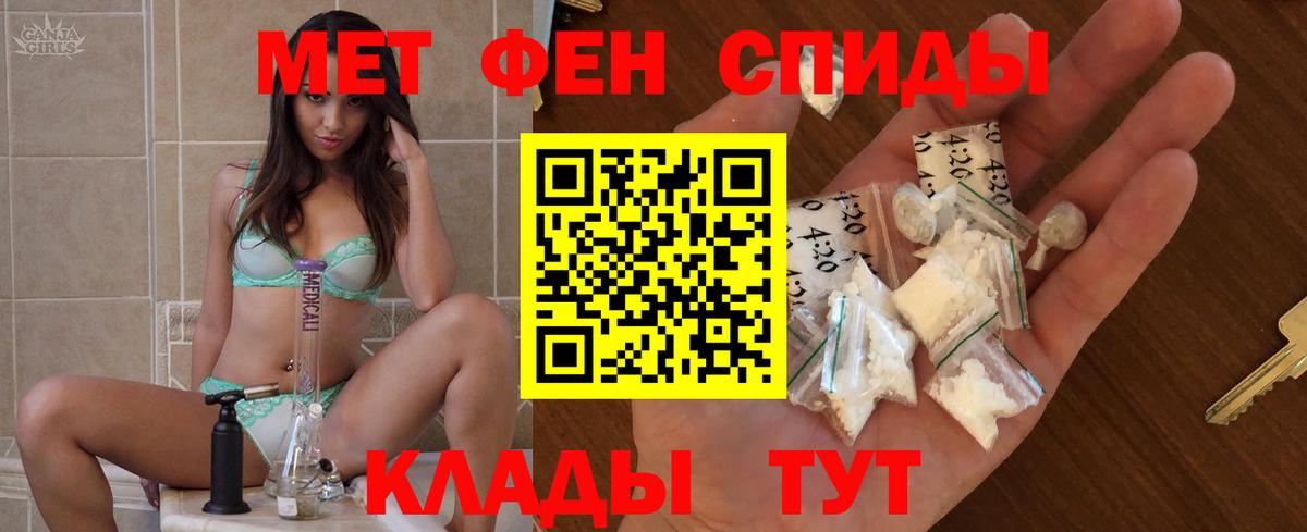 Amphetamine Premium  Вход с VPN  Amphetamine  Обь 