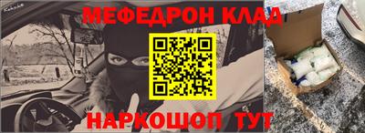 молекула духа Рыбинск