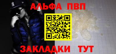 молекула духа Рыбинск