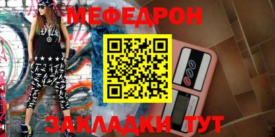 твердый Рузаевка