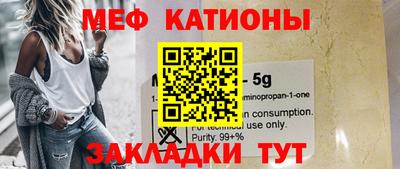 молекула духа Рыбинск