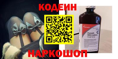 молекула духа Рыбинск