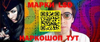 молекула духа Рыбинск