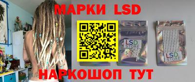 молекула духа Рыбинск