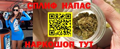 молекула духа Рыбинск
