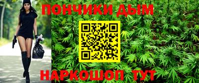 молекула духа Рыбинск
