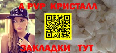 молекула духа Рыбинск