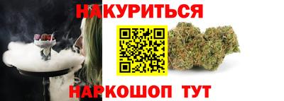 молекула духа Рыбинск
