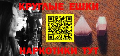 PSILOCYBIN Рязань