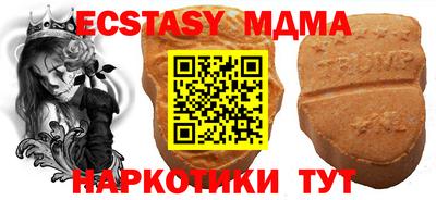 твердый Рузаевка