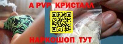 твердый Рузаевка