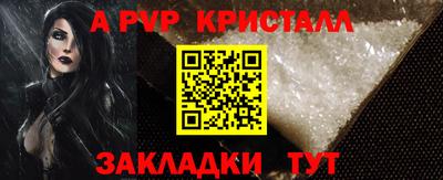 молекула духа Рыбинск