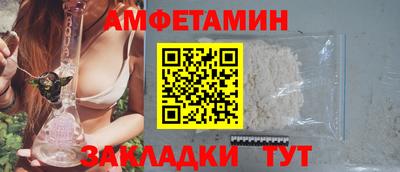 молекула духа Рыбинск