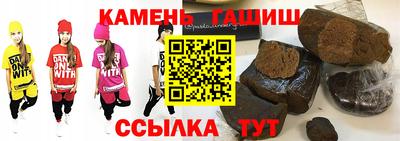 твердый Рузаевка