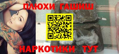 твердый Рузаевка