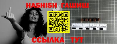 твердый Рузаевка