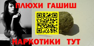 PSILOCYBIN Рязань