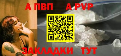 твердый Рузаевка