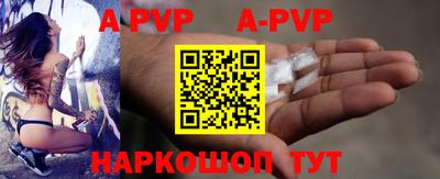 молекула духа Рыбинск