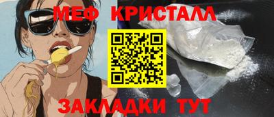 твердый Рузаевка