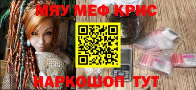 молекула духа Рыбинск