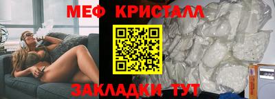 твердый Рузаевка