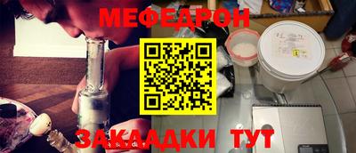 твердый Рузаевка