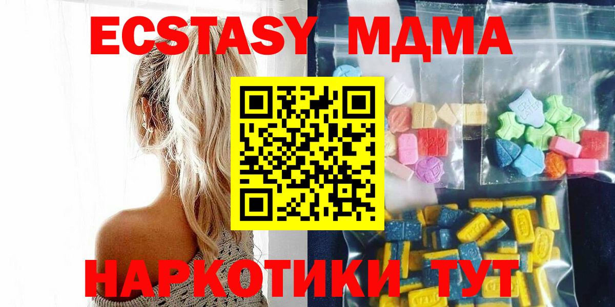 ГЕРОИН  Метадон  Конопля  Вход с VPN  МЕФ   NBOMe  Обь  Гашиш 