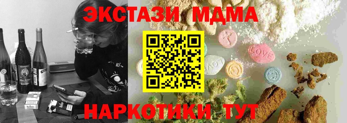 Гашиш Обь