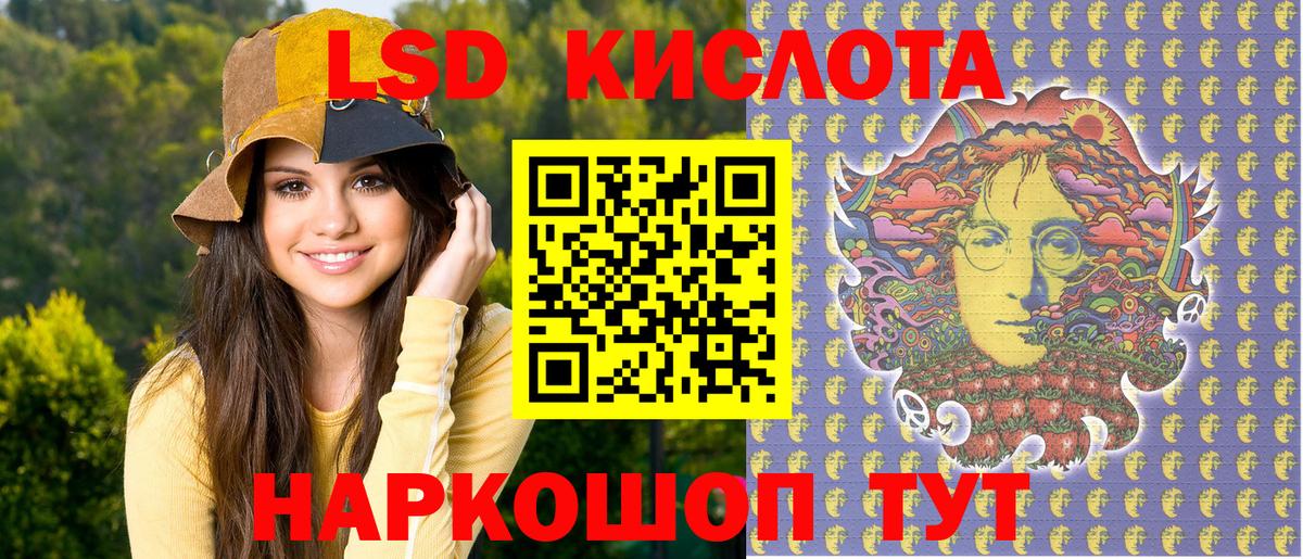 Обь  Марки N-bome  Вход с VPN  Марки 25I-NBOMe 1500мкг 