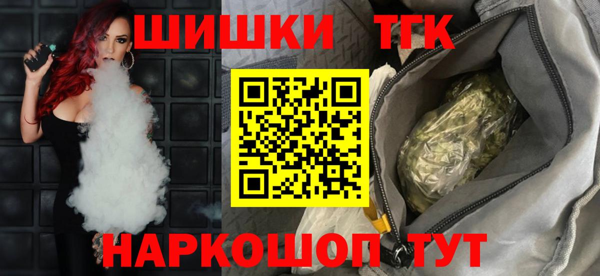 Конопля сатива  Конопля LSD WEED  Обь  Вход с VPN  МАРИХУАНА LSD WEED 